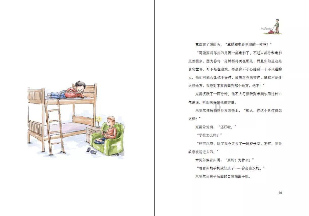 太空战舰