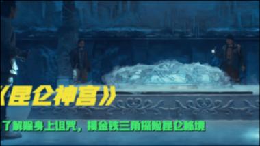 赵匡胤奋神威闯阵,所向披靡,汉军崩败,刘崇褐衣斗笠仓皇奔亡