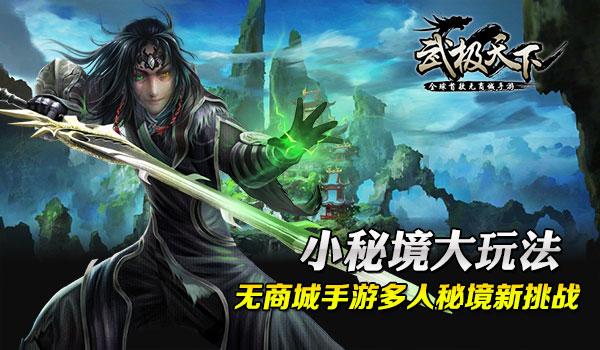 同等价位下，是张一元还是吴裕泰的茉莉花茶好游戏画面
