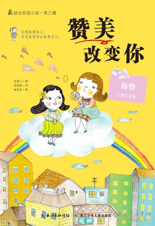 有这样一位老婆在家等你,你还愿意以加班为借口不回家吗?
