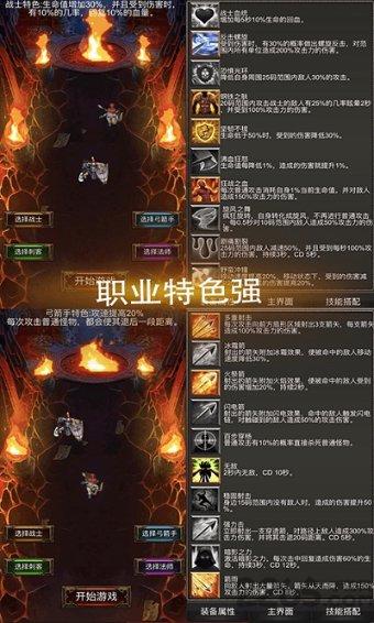 逃出漂亮花谷