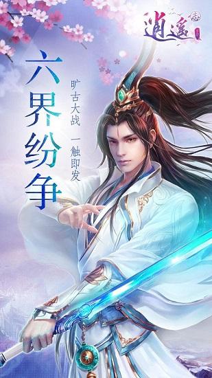 救援环境科学家