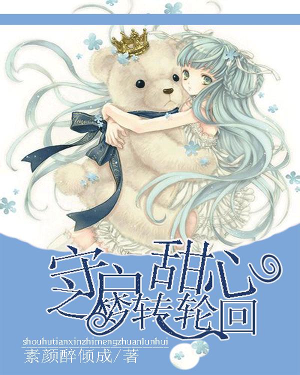 鬼吹灯之牧野诡事H5