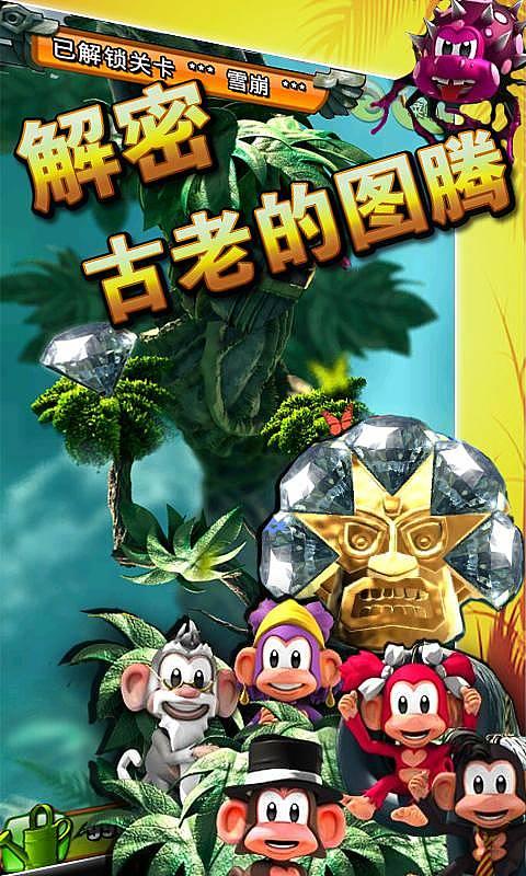 英雄之剑2