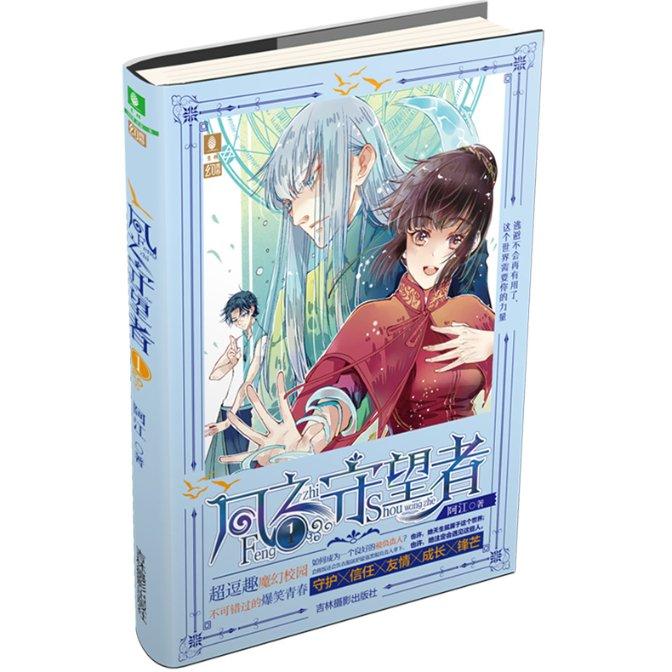 逃离电梯间