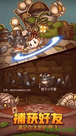 经常会感到非常自卑怎么办？游戏画面