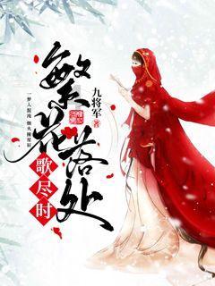宇宙蜜蜂无敌版