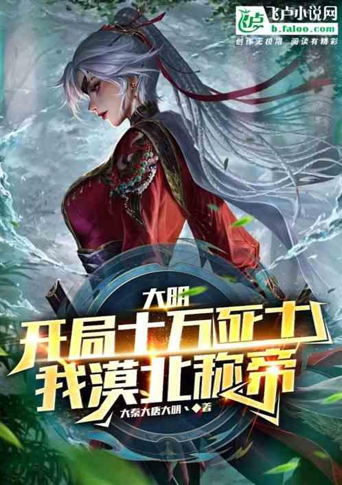 救援美丽小天使