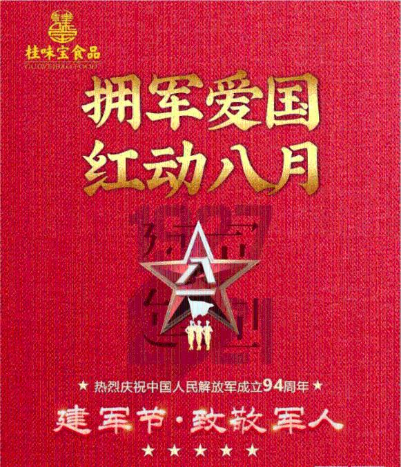 铠甲勇士双人冒险2无敌版