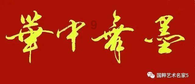 重力骑士