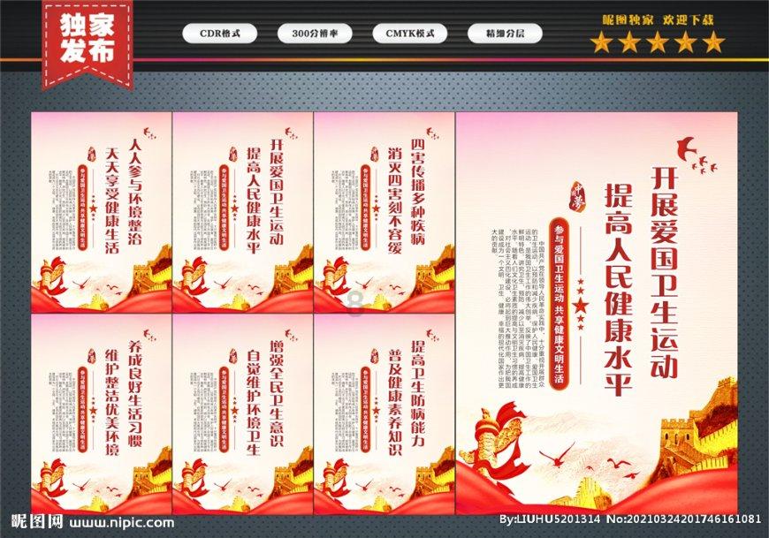 连线光球