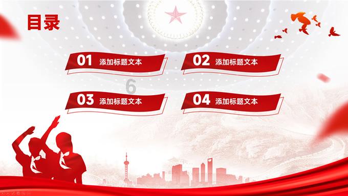 防御阵型2