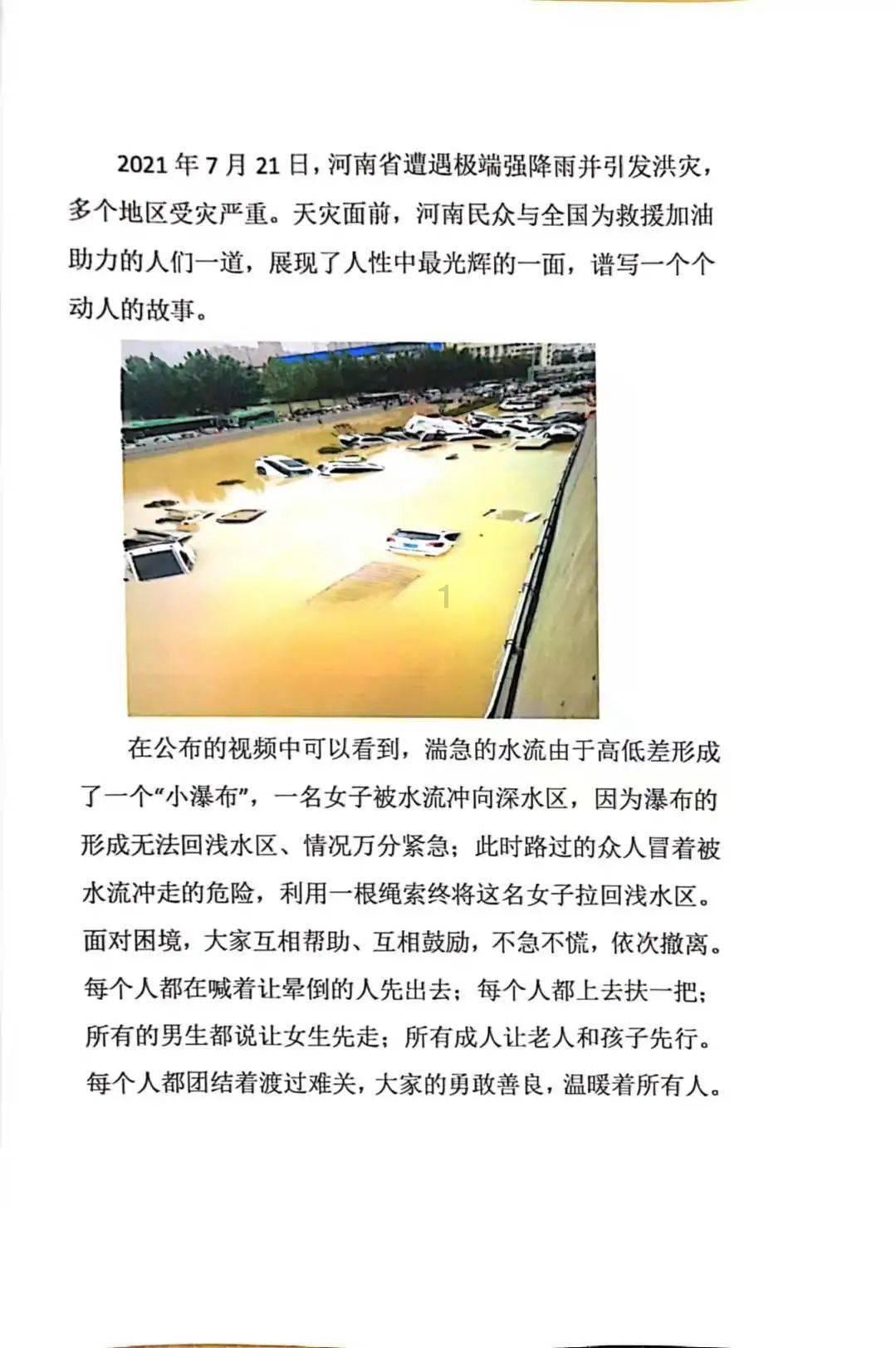 破碎的动物图形2