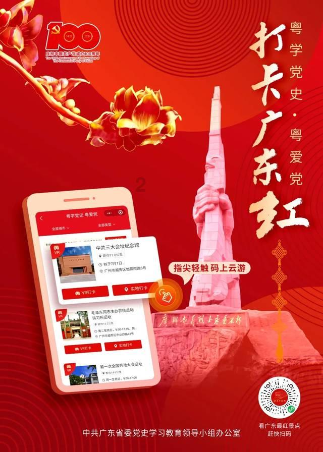 可能为剑龙类恐龙化石!甘肃临洮又有重大发现