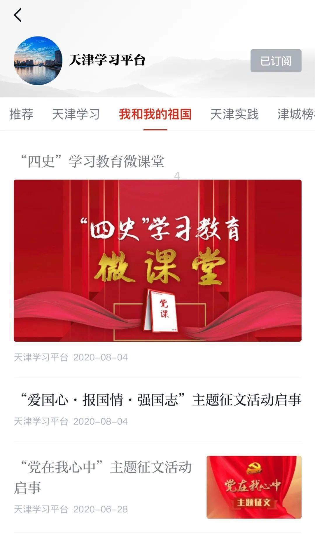 火柴人终极挑战