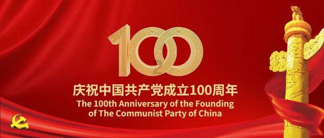 乌内阁：2024年年底后将不再延长俄天然气过境运输合同