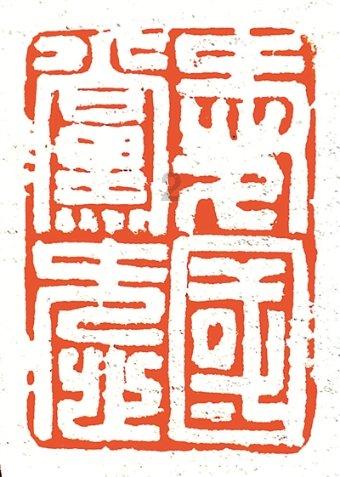 古稀老人患致盲眼疾郁郁寡欢，辗转千里来汉求医获光明