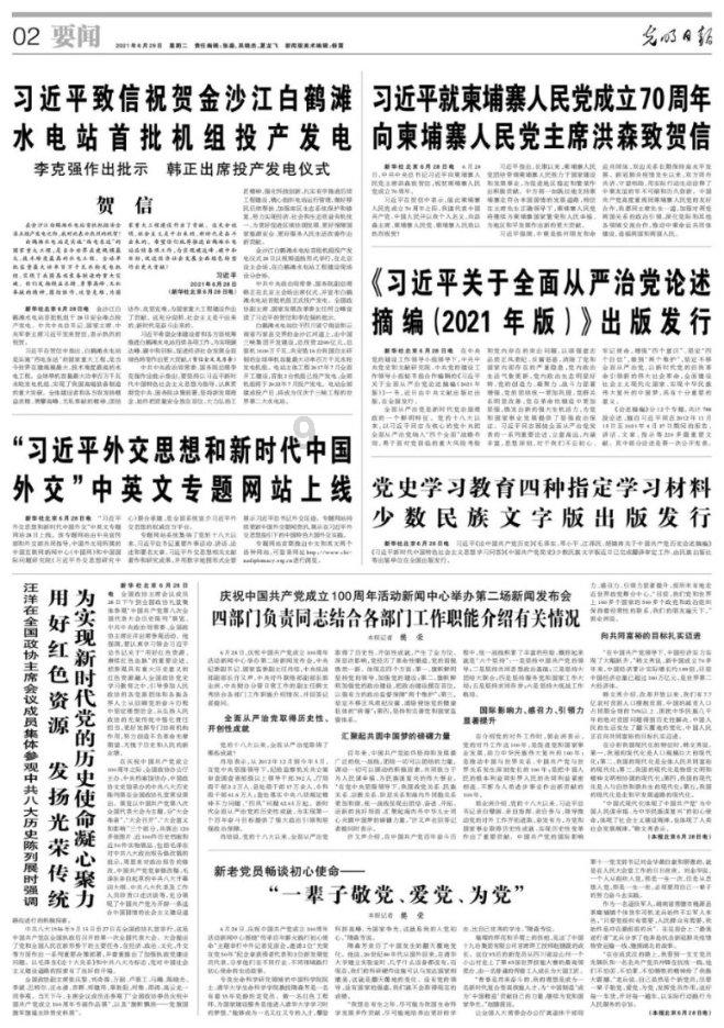 萌兔兔闯关