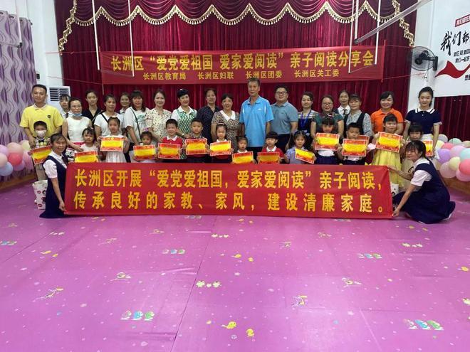 公主设计师大赛