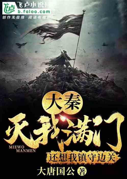 经济总量连续35年全国第一