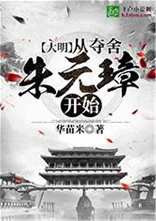 河洛群侠传