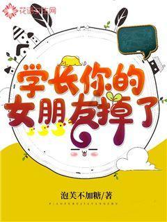 逃离逃犯藏身之处
